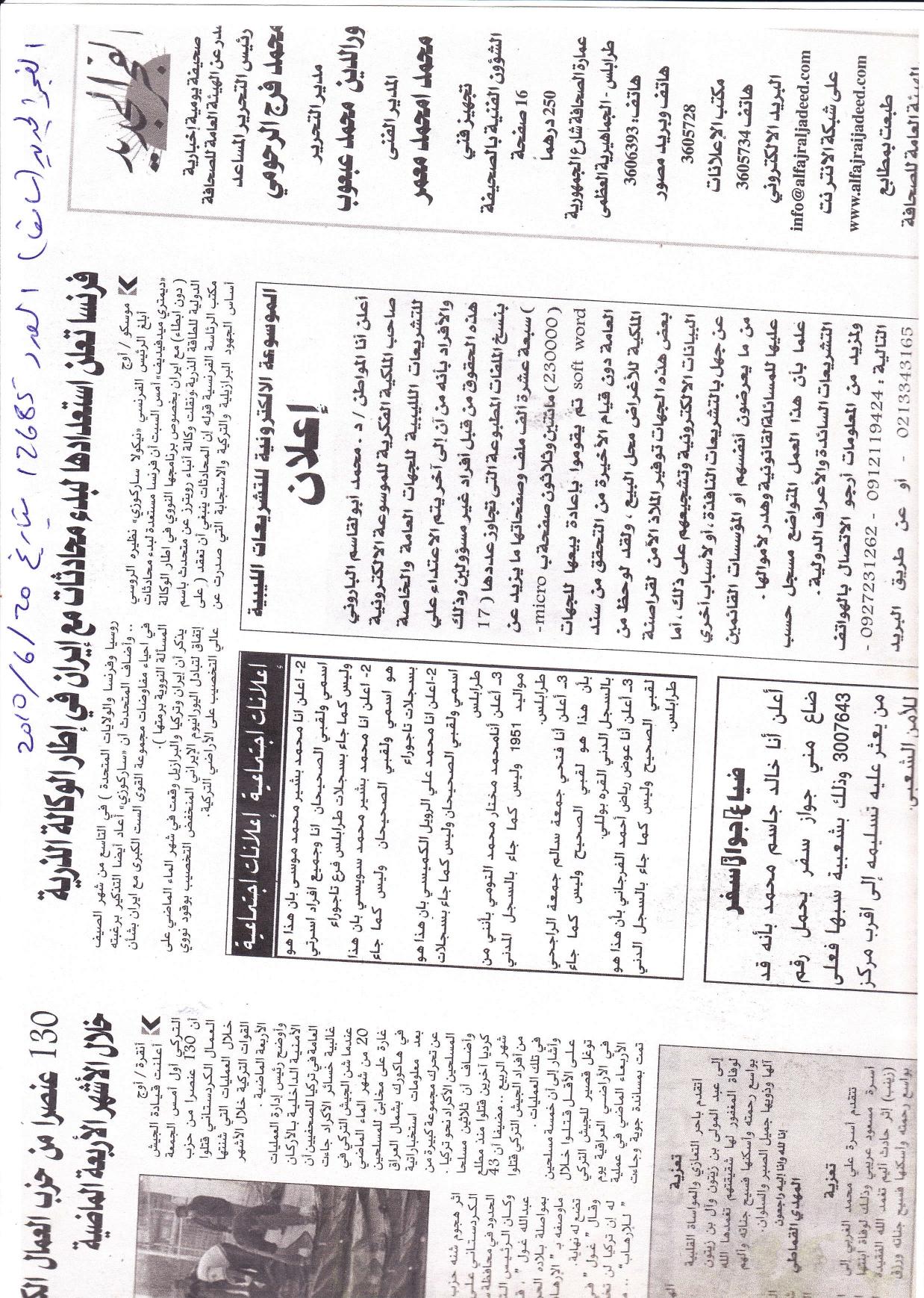 اعلانات (1)